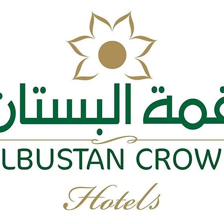 Al Bustan Crown Hotel 2 アラル エクステリア 写真