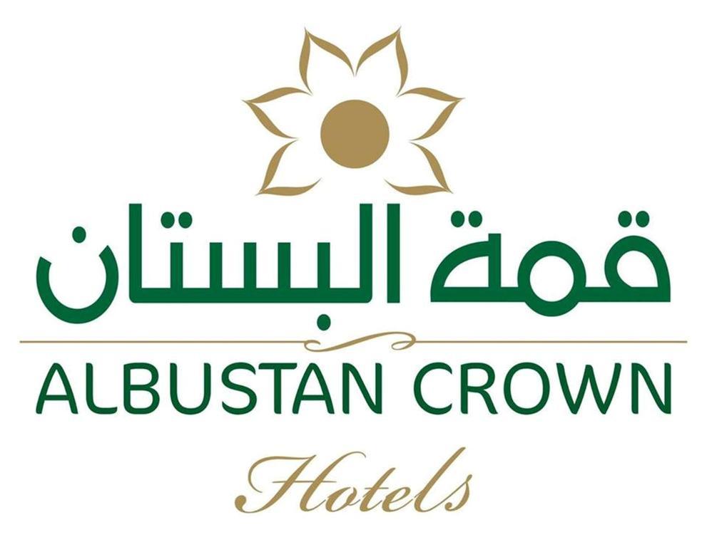 Al Bustan Crown Hotel 2 アラル エクステリア 写真